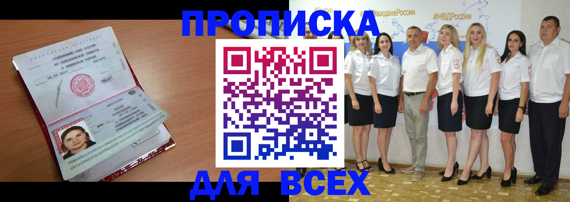 временная регистрация госуслуги в Орехово-Зуево