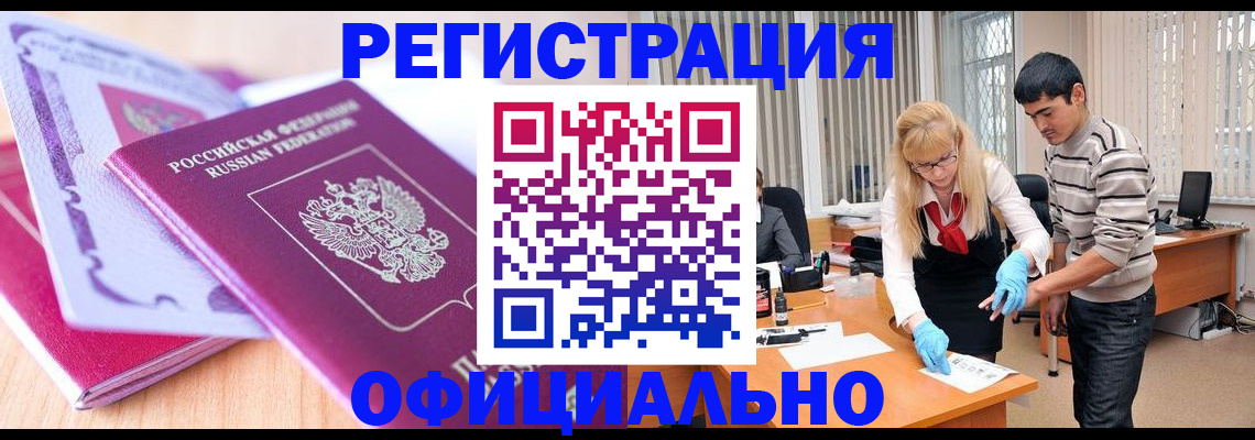 найти адрес прописки в Орехово-Зуево